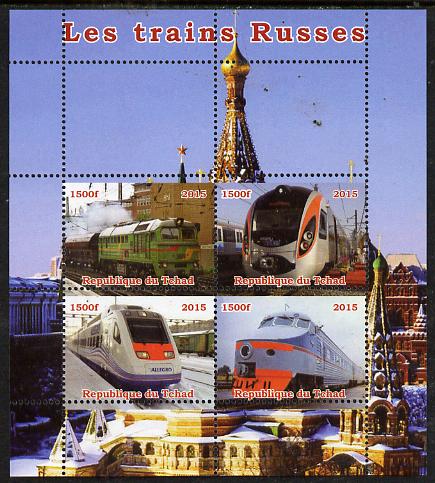 Chad 2015 Trains of Russia perf sheetlet containing 4 values unmounted mint. Note this item is privately produced and is offered purely on its thematic appeal, it has no ..., stamps on railways
