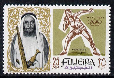 Fujeira 1964 Shot Putt 25NP from Olympics set of 9 unmounted mint (Mi 19A), stamps on shot
