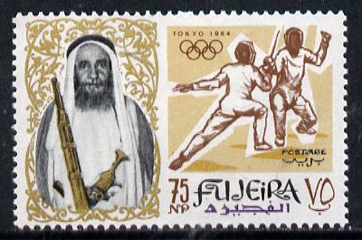Fujeira 1964 Fencing 75NP from Olympics set of 9 unmounted mint (Mi 21A), stamps on fencing