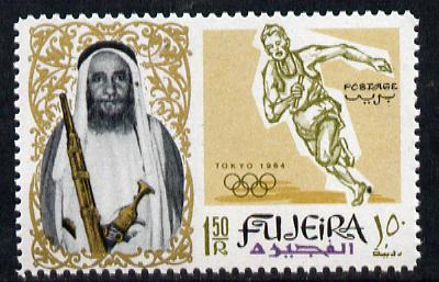 Fujeira 1964 Relay 1R50 from Olympics set of 9 unmounted mint (Mi 23A), stamps on relay    athletics