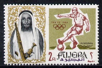 Fujeira 1964 Football 2R from Olympics set of 9 unmounted mint (Mi 24A), stamps on football