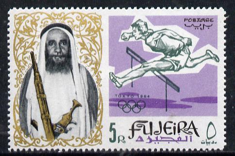 Fujeira 1964 Hurdling 5R from Olympics set of 9 unmounted mint (Mi 26A), stamps on hurdles    athletics