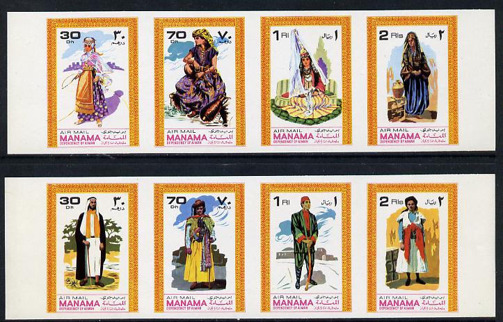 Manama 1968 Costumes imperf set of 8 unmounted mint, MI 69-76B, stamps on costumes