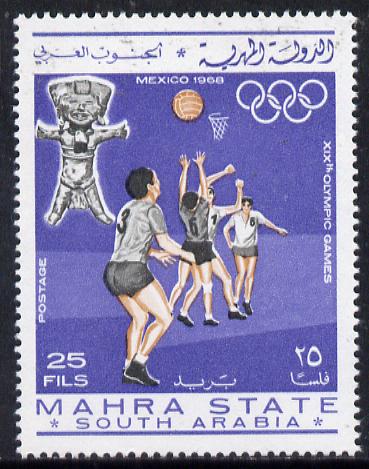 Aden - Mahra 1967 Basketball 25f from Olympics perf set (Mi 26A) unmounted mint, stamps on basketball