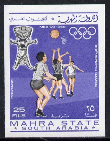 Aden - Mahra 1967 Basketball 25f from Olympics imperf set unmounted mint (Mi 26B), stamps on basketball