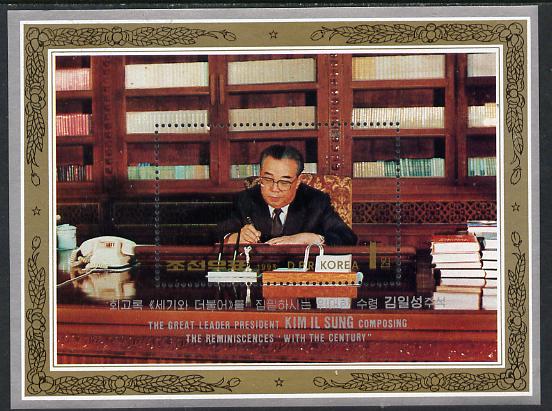 North Korea 1993 Kim Il Sung m/sheet (Golf statuette on desk) SG MS N3260, stamps on golf, stamps on sport, stamps on libraries