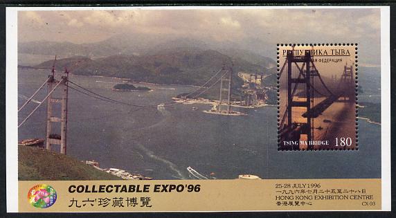 Touva 1996 Tsing-Ma Suspension Bridge m/sheet with 'China 96 Stamp Exhibition' imprint unmounted mint, stamps on bridges     civil engineering, stamps on stamp exhibitions
