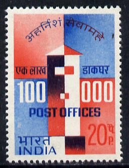 India 1968 Opening of 100,000th Indian Post Office unmounted mint, SG 565*, stamps on postal    postbox