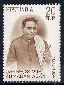 India 1973 Birth Centenary of Kumaran Asan (Writer & Poet) unmounted mint SG 678*, stamps on poetry, stamps on literature