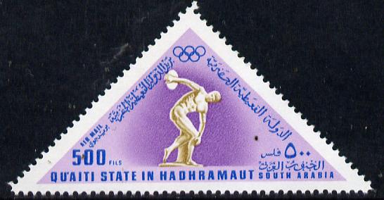 Aden - Qu'aiti 1968 Discus (Sculpture) 500f from Mexico Olympics triangular perf set of 8 unmounted mint (Mi 206-13A), stamps on discus    sculpture     triangulars