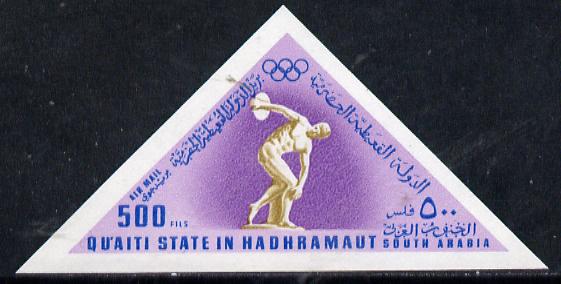 Aden - Qu'aiti 1968 Discus (Sculpture) 500f from Mexico Olympics triangular imperf set of 8 unmounted mint (Mi 206-13B), stamps on discus    sculpture     triangulars