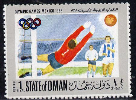 Oman 1968 Olympic Games 1r (Football)  unmounted mint, stamps on football    olympics