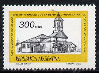 Argentine Republic 1977 Rio Grande Museum Chapel 300p from def set of 19, SG 1547b unmounted mint*, stamps on churches   museums