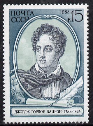 Russia 1988 Lord Byron (Poet) unmounted mint, SG 5839, Mi 5795*, stamps on , stamps on  stamps on literature, stamps on  stamps on personalities, stamps on  stamps on byron, stamps on  stamps on poetry, stamps on  stamps on books, stamps on  stamps on scots, stamps on  stamps on scotland