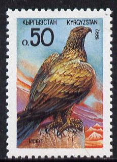 Kyrgyzstan 1992 Eagle 50k, Mi 1 unmounted mint*, stamps on birds, stamps on birds of prey