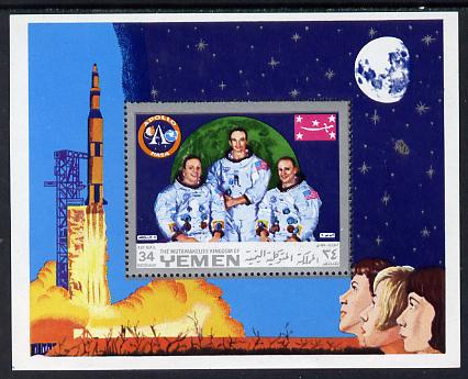 Yemen - Royalist 1969 Apollo 11 perf m/sheet unmounted mint (Mi BL 160A) , stamps on , stamps on  stamps on space