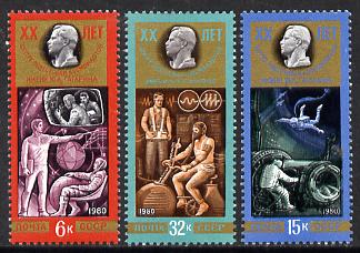 Russia 1980 Gagarin Cosmonaut Training Centre set of 3 unmounted mint, SG 5032-34, Mi 4991-93*, stamps on space, stamps on computers