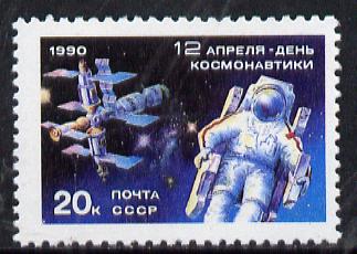 Russia 1990 Cosmonautics Day unmounted mint, SG 6129,  Mi 6073*, stamps on space       