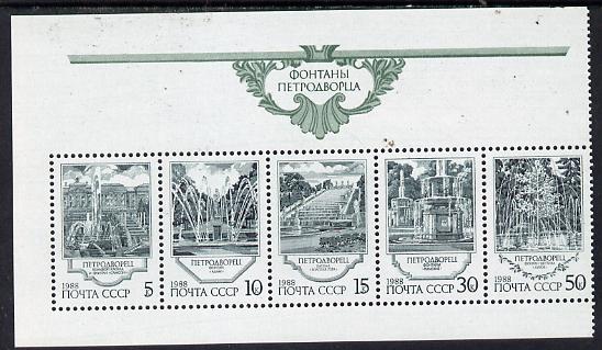Russia 1988 Petrodvorets Fountains set of 5 unmounted mint, SG 5952-65, Mi 5906-10, stamps on statues, stamps on architecture, stamps on fountains