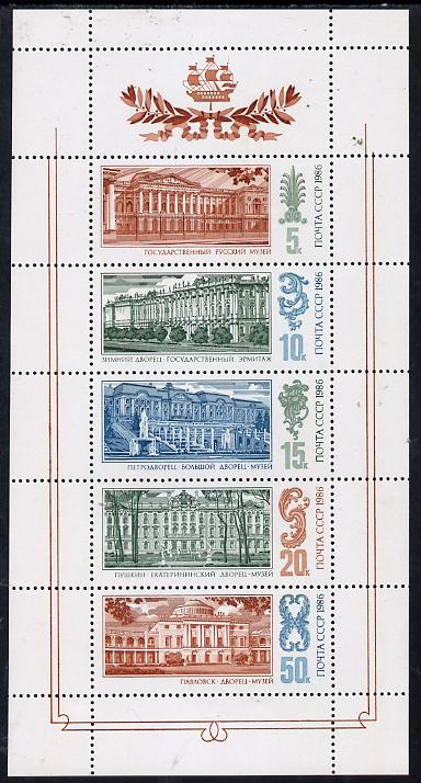 Russia 1986 Palace Museums sheetlet containing set of 5 unmounted mint SG 5720-24, Mi 5671-75, stamps on buildings, stamps on architecture, stamps on museums