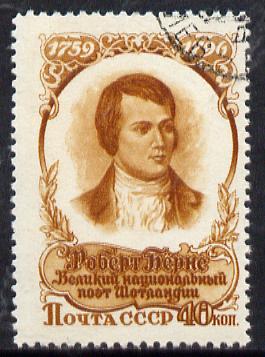 Russia 1956 Death Anniversary of Robert Burns cto used, SG 2001 (Mi 1867)*, stamps on literature, stamps on personalities, stamps on death, stamps on masonics, stamps on scots, stamps on scotland, stamps on masonry, stamps on burns
