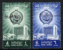 Yemen - Republic 1960 Arab League set of 2 optd Republic unmounted mint (Mi 252-53) , stamps on 