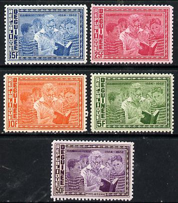 Guinea - Conakry 1964 Human Rights (Eleanor Roosevelt with Children) perf set of 5 unmounted mint, SG 442-46, stamps on human-rights, stamps on childrens, stamps on personalities, stamps on rossevelt, stamps on women