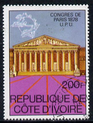 Ivory Coast 1978 Centenary of UPU 200f cto used, SG 561, stamps on , stamps on  upu , stamps on 