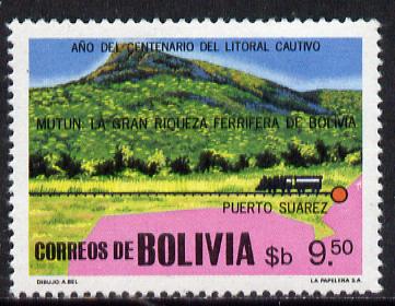 Bolivia 1979 Anniversaries $9.50 (Iron Ore & Railway) unmounted mint SG 1042*, stamps on railways     mining