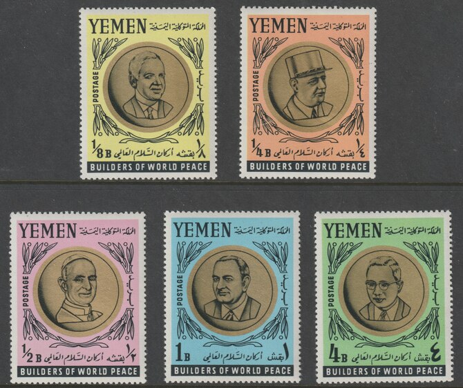 Yemen - Royalist 1966 Builders of World Peace #2 set of 5 unmounted mint (Mi 211-215A) , stamps on personalities, stamps on , stamps on peace, stamps on , stamps on pope, stamps on united-nations, stamps on nobel
