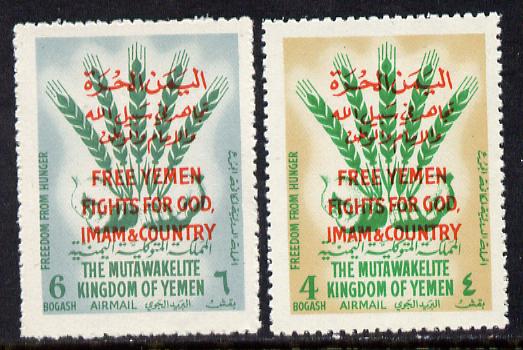 Yemen - Royalist 1963 Freedom from Hunger perf set of 2 unmounted mint (Mi 46-47A) , stamps on food, stamps on ffh, stamps on  ffh , stamps on 