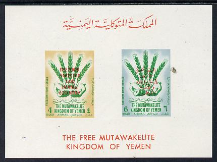 Yemen - Royalist 1963 Freedom from Hunger imperf m/sheet unmounted mint (Mi BL 6) , stamps on , stamps on  stamps on food, stamps on ffh, stamps on  stamps on  ffh , stamps on  stamps on 