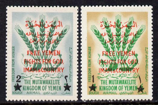 Yemen - Royalist 1963 Freedom from Hunger surcharge set of 2 unmounted mint (Mi 50-51A) , stamps on , stamps on  stamps on food, stamps on ffh, stamps on  stamps on  ffh , stamps on  stamps on 