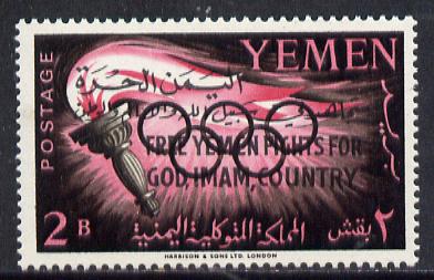 Yemen - Royalist 1964 Olympic Games 2b with Free Yemen opt in black unmounted mint, SG R1*, stamps on olympics