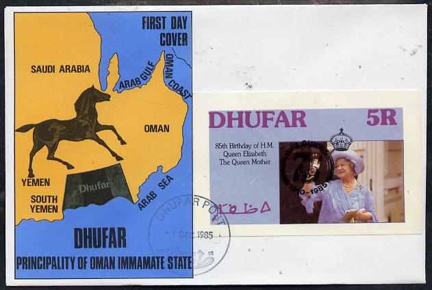 Dhufar 1985 Life & Times of HM Queen Mother imperf deluxe sheet (5R value) with Girl Guide 75th Anniversary opt in black, on cover with first day cancel, stamps on scouts, stamps on royalty, stamps on queen mother