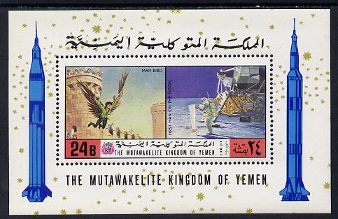 Yemen - Royalist 1970? History of Flight perf m/sheet unmounted mint, stamps on aviation