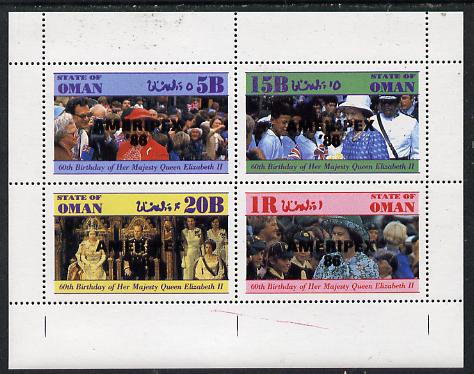 Oman 1986 Queens 60th Birthday perf set of 4 with AMERIPEX opt in black (1R value shows Cub-Scouts in crowd) unmounted mint, stamps on scouts, stamps on royalty, stamps on 60th birthday, stamps on stamp exhibitions