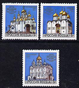 Russia 1992 Kremlin Cathedrals set of 3 unmounted mint, SG Mi 263-65*, stamps on churches, stamps on architecture, stamps on cathedrals