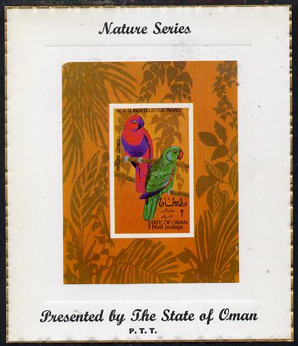Oman 1970 Parrots imperf miniature sheet (2R value) mounted on special 'Nature Series' presentation card inscribed 'Presented by the State of Oman', stamps on birds  parrots