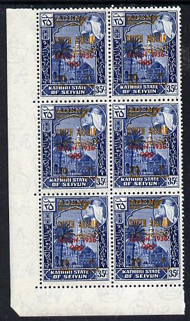 Aden - Kathiri 1966 History of Olympic Games surch 20 fils in 35c (Berlin 1936) positional corner block of 6 showing 'damaged 3' variety (R3/1) and 'dot below 9' (R3/2) unmounted mint, stamps on olympics