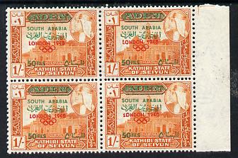 Aden - Kathiri 1966 History of Olympic Games surch 50 fils in 1s (London 1948) positional marginal block of 4 showing 'dot in Olympic ring' variety (R7/4) unmounted mint, stamps on olympics