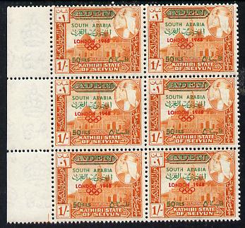 Aden - Kathiri 1966 History of Olympic Games surch 50 fils on 1s (London 1948) positional marginal block of 6 showing dot below London variety (R3/2) and dot below 1948 (..., stamps on olympics