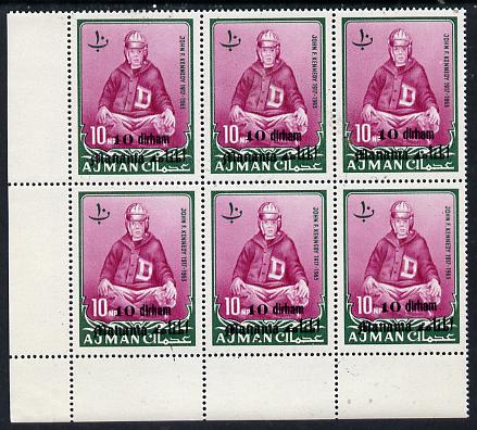 Manama 1966 10d surch on 10np of Ajman (Kennedy in Sport wear) corner block of 6 incl 'large dot under second A of Manama' variety (R5/2) unmounted mint, stamps on kennedy