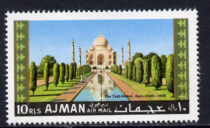 Ajman 1967 Taj Mahal 10r perf unmounted mint, Mi 180A*, stamps on buildings, stamps on tourism, stamps on death
