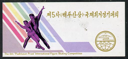 North Korea 1996 Ice Skating 1.1 won booklet containing pane of 4 , stamps on sport, stamps on ice skating