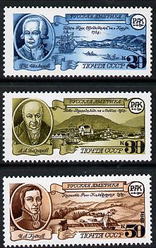 Russia 1991 500th Anniversary of Discovery of America by Columbus set of 3 unmounted mint, SG 6234-36, Mi 6181-83*, stamps on explorers, stamps on columbus, stamps on ships