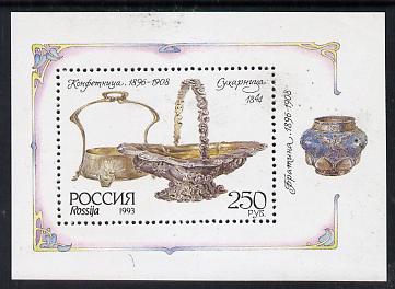 Russia 1993 Silverware 250r m/sheet unmounted mint, SG MS6414, Mi BL 5, stamps on jewellry, stamps on minerals, stamps on drink