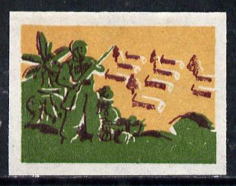 Vietnam - South 1960 Military Frank imperf proof in green, orange & brown only (black Country name & inscription omitted) as SG SMF 115*, stamps on , stamps on  stamps on militaria