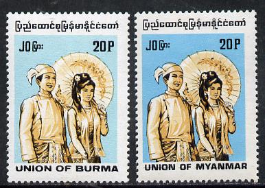Burma 1989 Costumes 20p unissued proof inscribed Union of Burma plus normal issued stamp inscribed Union of Myanmar unmounted mint, stamps on costumes