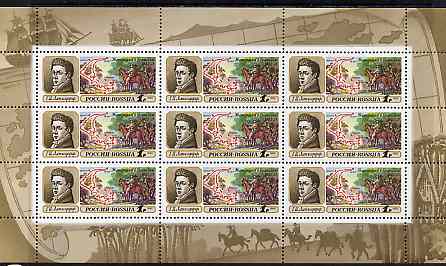 Russia 1992 Langsdorf Expedition of Brazil in sheetlet of 9 unmounted mint, Mi 250, stamps on explorers, stamps on maps